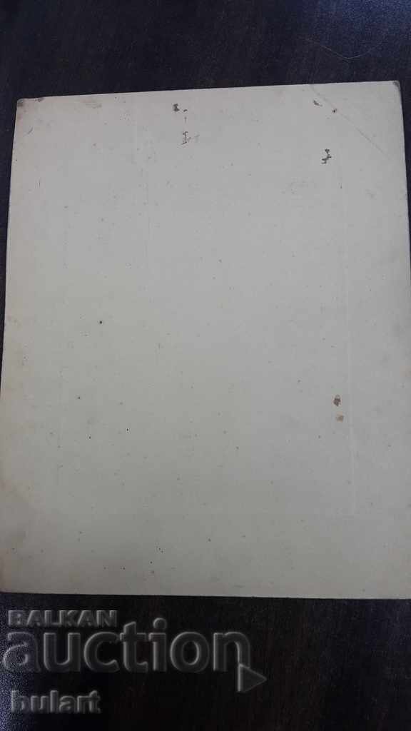 KARSTVO BULGARIA OFFICERS PICTURE CDV HARD CARD 24 X 31 CM with price 55.00 BGN | € 28.12