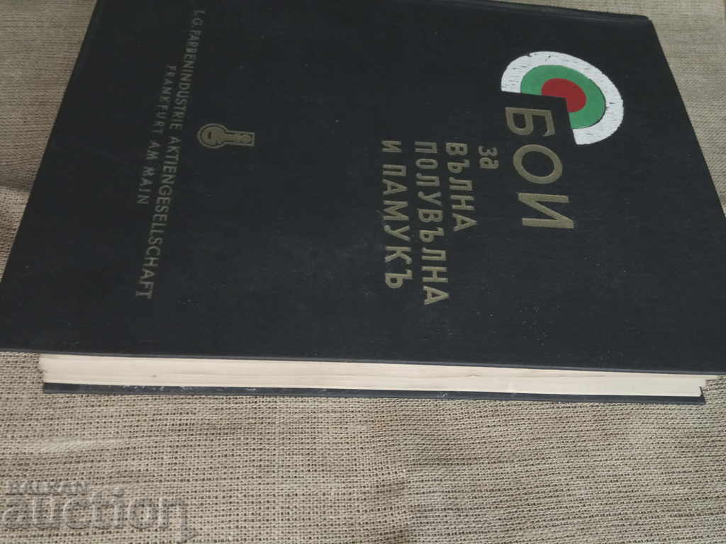 Delivery of Wool, Half Wool and Cotton Wear - Catalog