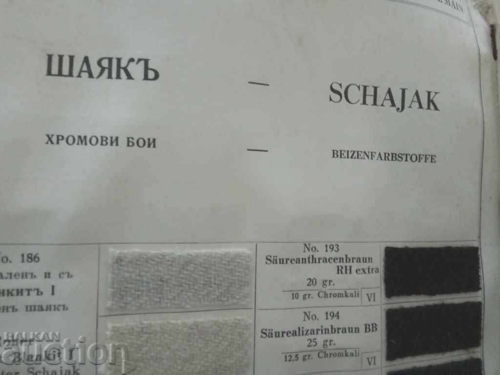 Wool, Half Wool and Cotton Wear - Catalog - 5