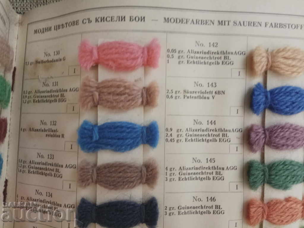 Wool, Half Wool and Cotton Wear - Catalog - 6