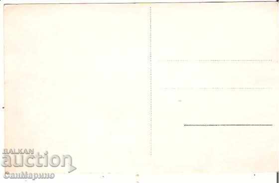 Картичка  България  Рилски манастир Главната ман.църква 7* с цена 1.90 лв. | € 0.97