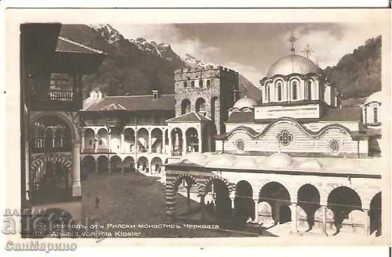 Картичка  България  Рилски манастир Главната ман.църква 7*