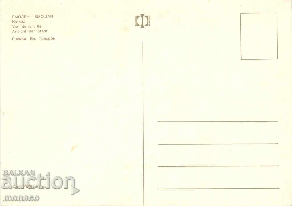 Vechea carte poștală - Smolyan Vizualizare cu preț 0.70 BGN | € 0.36 Vechea carte poștală - Smolyan Vizualizare cu preț 0.70 BGN | € 0.36