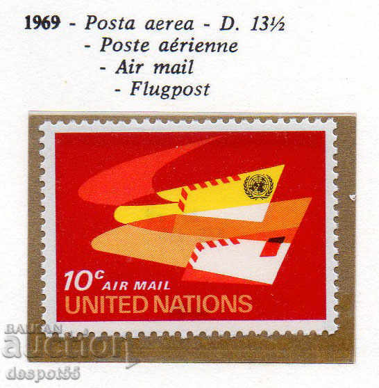 1969. ООН-Ню Йорк. Въздушна поща.