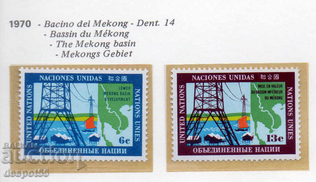 1970. ONU din New York. Proiectul de Dezvoltare bazinul Mekong.