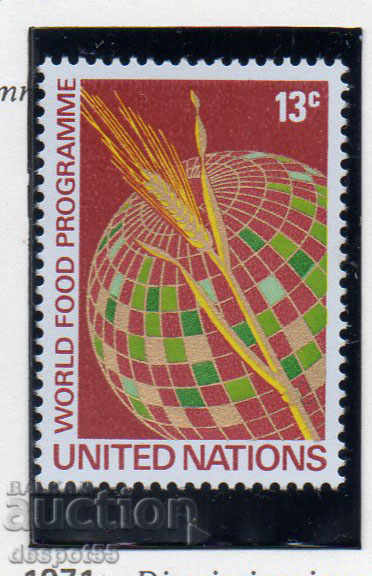 1971 των Ηνωμένων Εθνών - Νέα Υόρκη. ΟΗΕ - Παγκόσμιο Επισιτιστικό Πρόγραμμα.