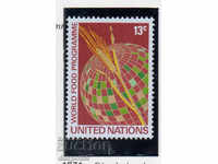 1971. United Nations - New York. UN - World Food Program.