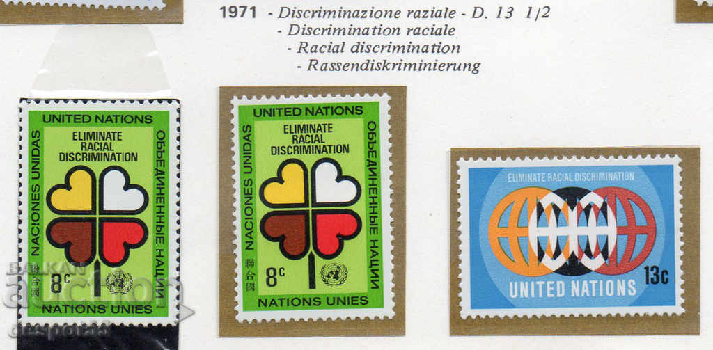 1971. United Nations - New York. Year of racial equality.