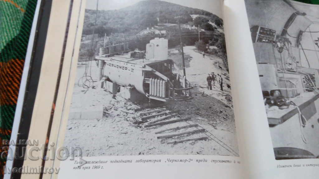 Auction The Blacksmart March - Collective 1974 Auction The Blacksmart March - Collective 1974