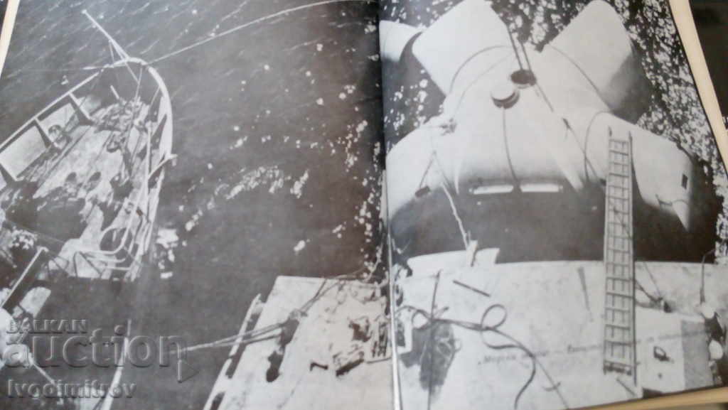 The Blacksmart March - Collective 1974 - 5 The Blacksmart March - Collective 1974 - 5