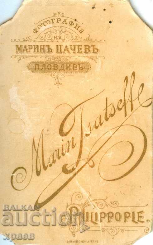 СТАРА ФОТОГРАФИЯ - МАРИН ЦАЧЕВ – ПЛОВДИВ - М1813 с цена € 14.99 | 29.32 лв.