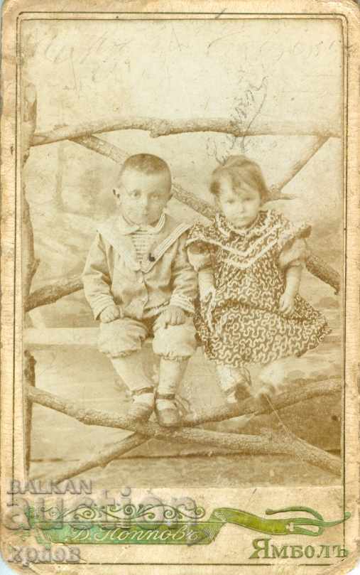 OLD PHOTOGRAPH - D. POPOV – YAMBOL – M1886 OLD PHOTOGRAPH - D. POPOV – YAMBOL – M1886