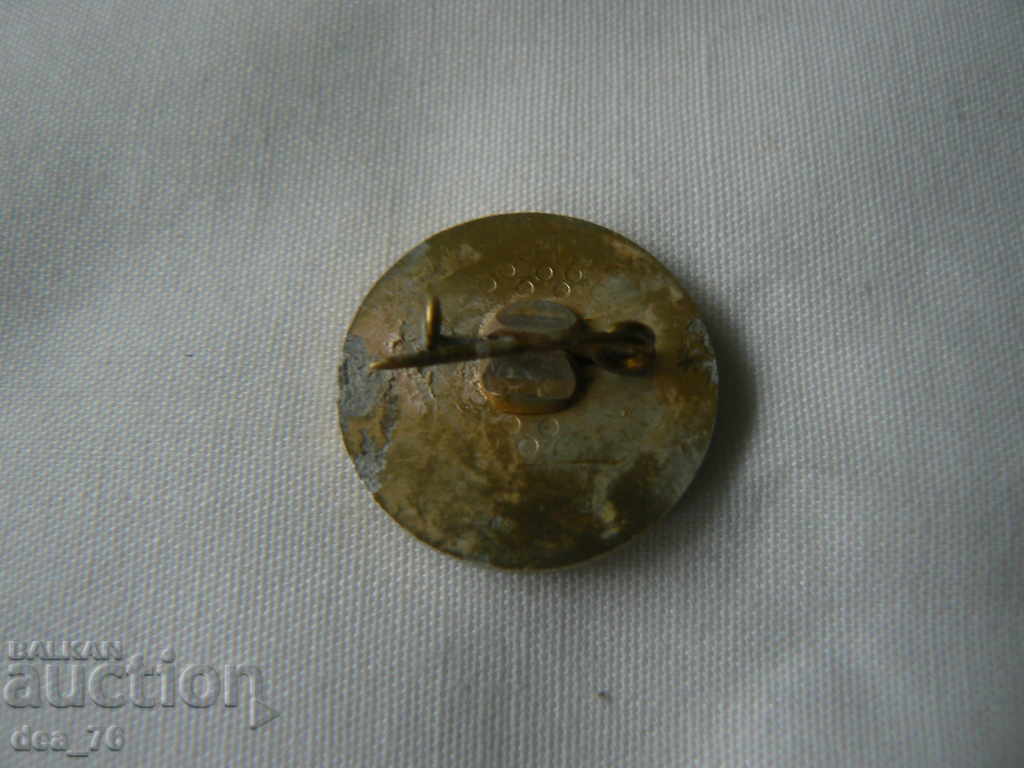 Badge Georgi Dimitrov with price 0.50 BGN | € 0.26 Badge Georgi Dimitrov with price 0.50 BGN | € 0.26