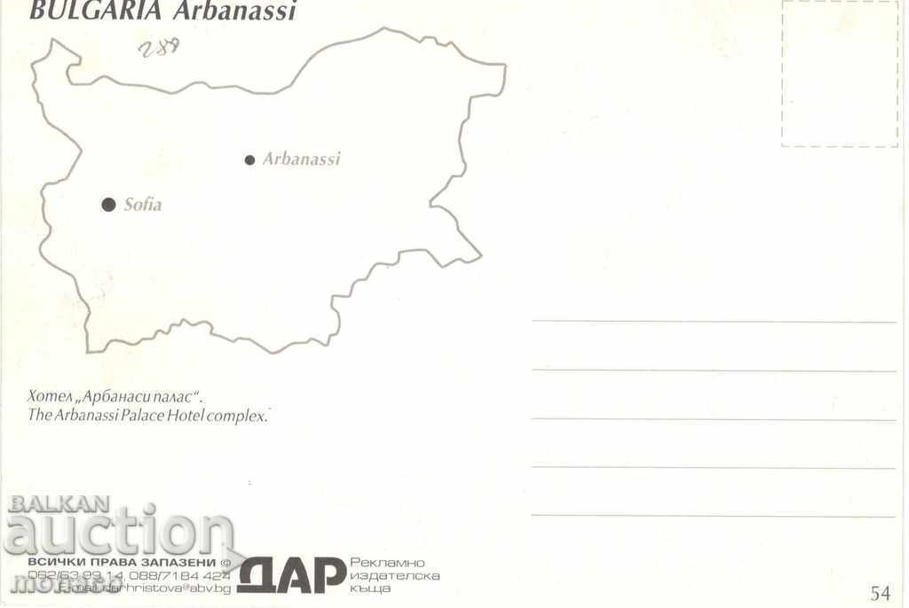 Old postcard - hotel "Arbanassi palace" with price 0.65 BGN | € 0.33 Old postcard - hotel "Arbanassi palace" with price 0.65 BGN | € 0.33
