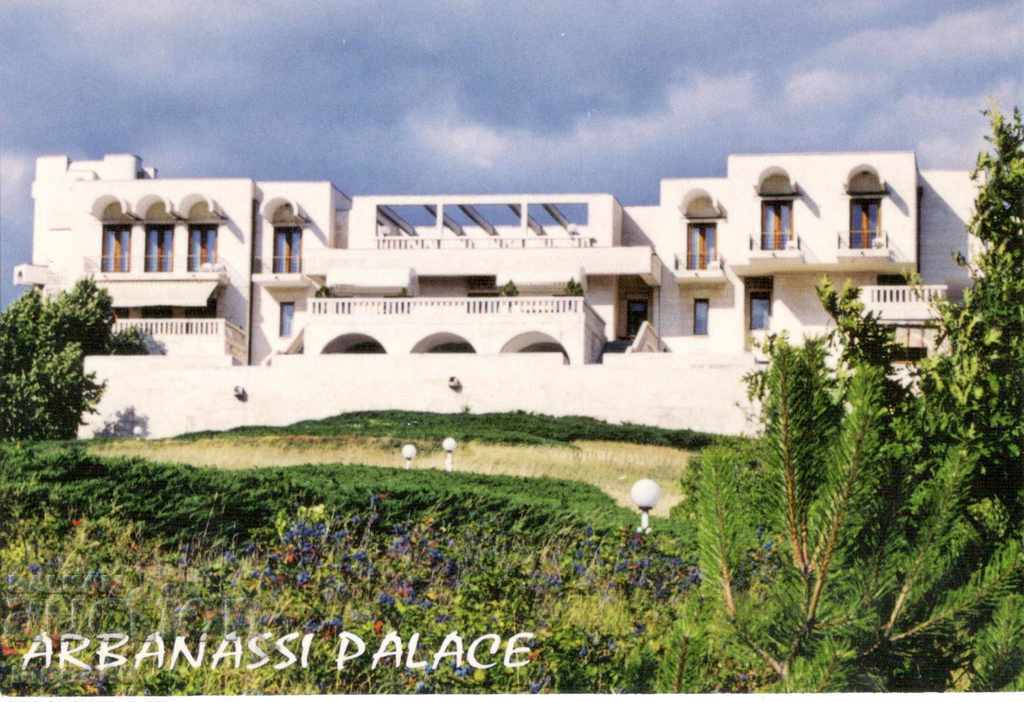 Old postcard - hotel "Arbanassi palace"