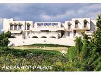 Old postcard - hotel "Arbanassi palace"