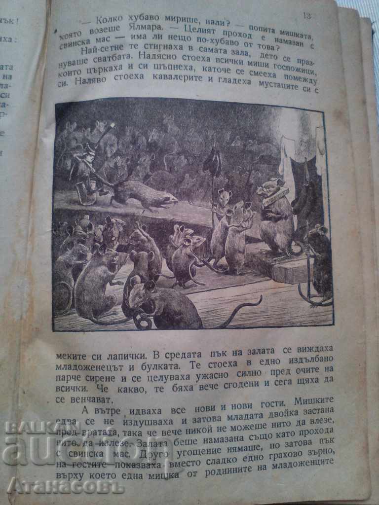 Auction Andersen's Stories Hans Christian Andersen Auction Andersen's Stories Hans Christian Andersen