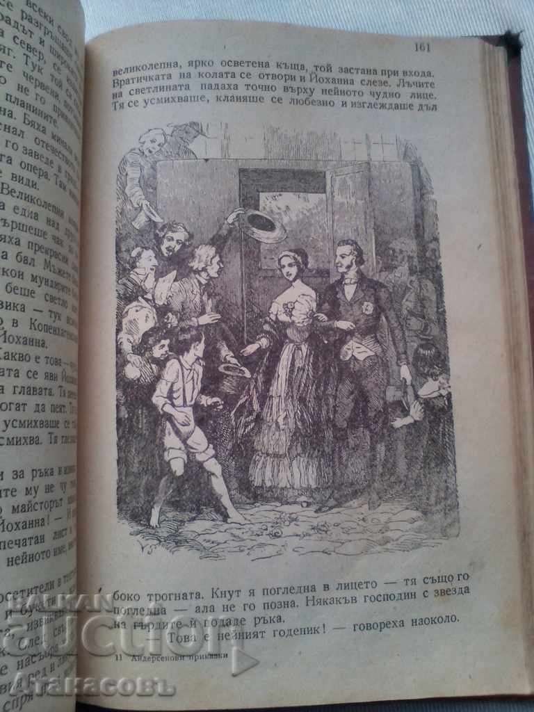 Andersen's Stories Hans Christian Andersen - 5 Andersen's Stories Hans Christian Andersen - 5