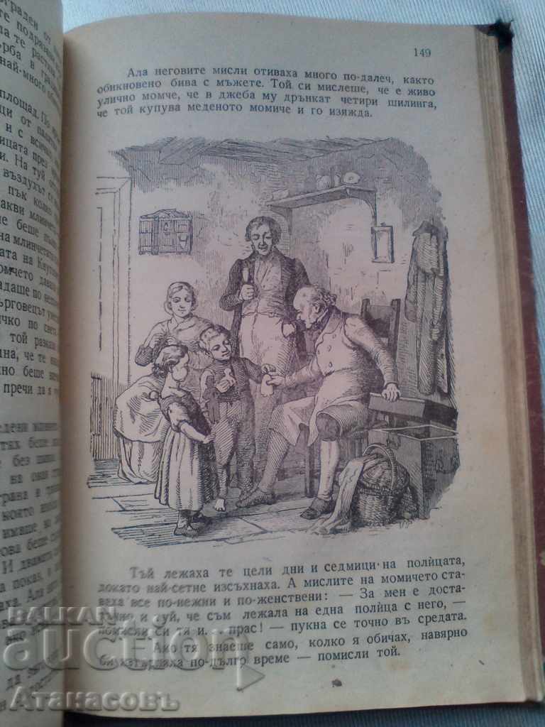 Andersen's Stories Hans Christian Andersen - 6 Andersen's Stories Hans Christian Andersen - 6