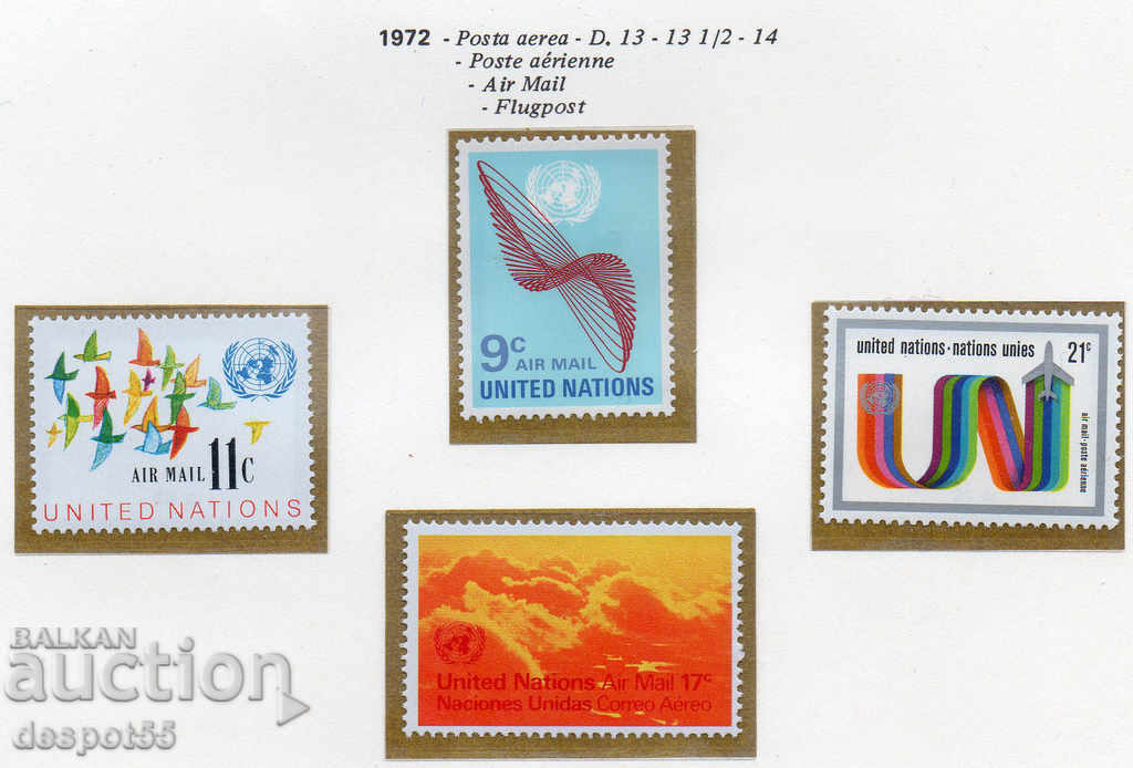 1972. ООН-Ню Йорк. Въздушна поща.