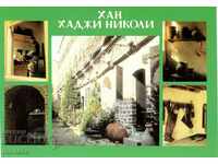 Καρτ ποστάλ - Βέλικο Τάρνοβο, Han «μείγμα Χατζή Νικολή»