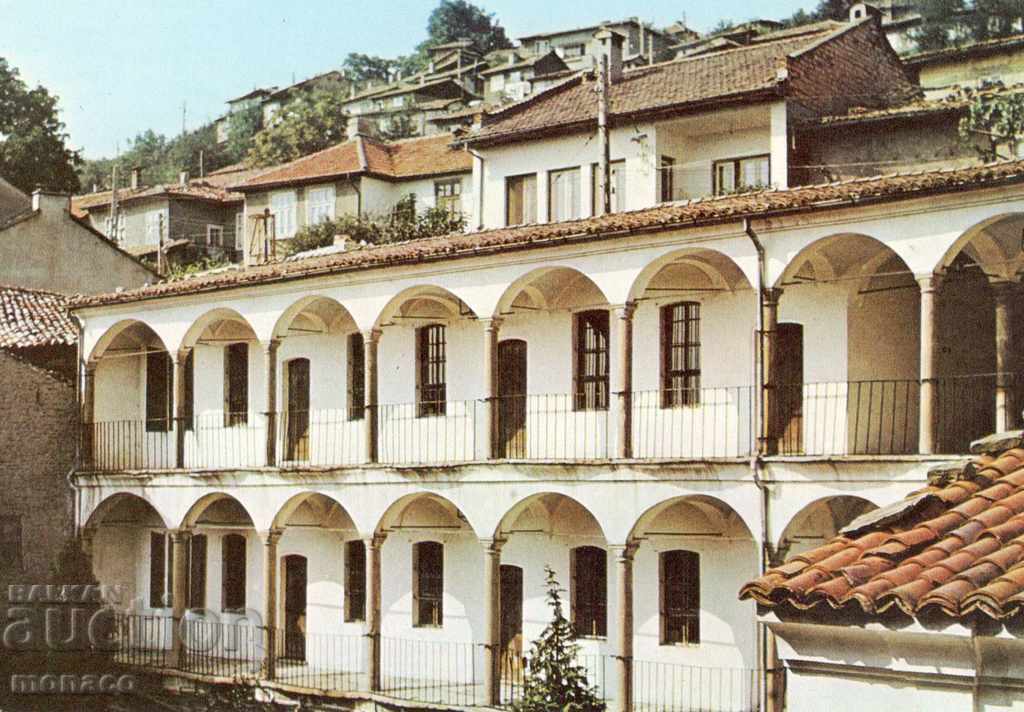 Carte poștală - Veliko Tarnovo, Han "Hadji Nikoli"