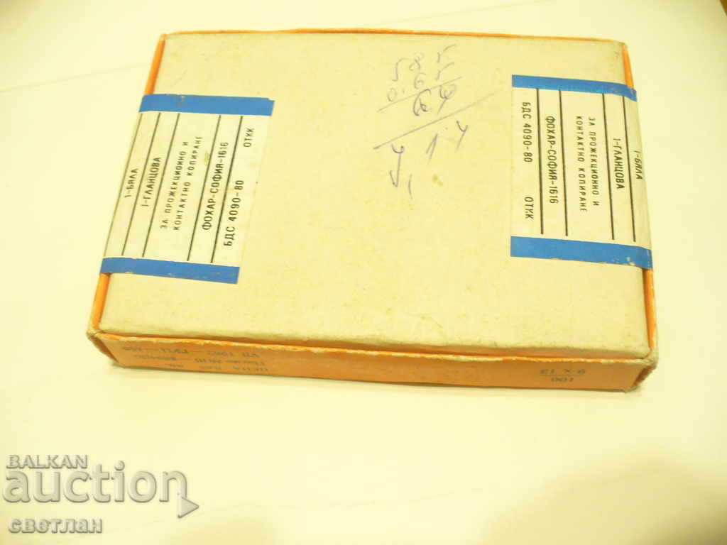 Auction  UNPACKED PACKAGE PHOTO CHART