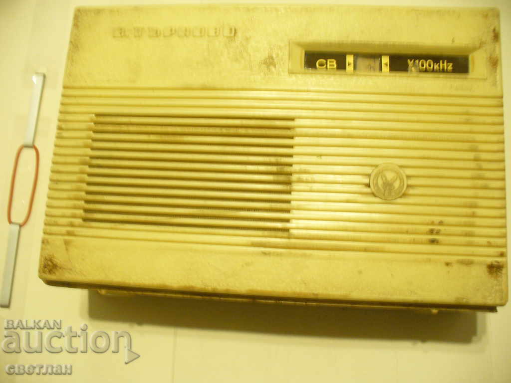 СТАР ТРАНЗИСТОР-ВЕЛИКО ТЪРНОВО с цена 199.00 лв. | € 101.75 СТАР ТРАНЗИСТОР-ВЕЛИКО ТЪРНОВО с цена 199.00 лв. | € 101.75