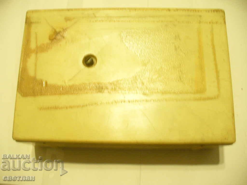 Аукцион СТАР ТРАНЗИСТОР-ВЕЛИКО ТЪРНОВО Аукцион СТАР ТРАНЗИСТОР-ВЕЛИКО ТЪРНОВО