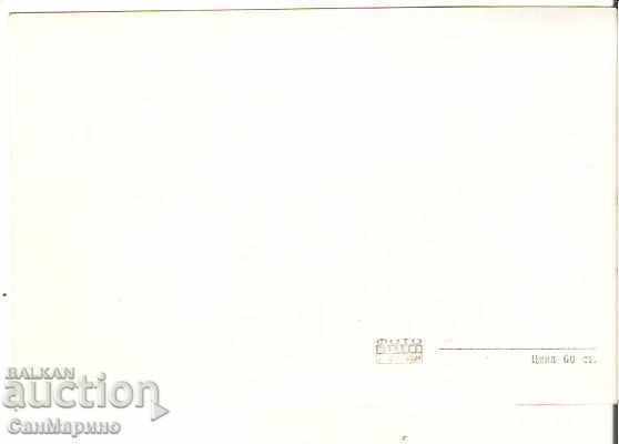 Map Bulgaria V. Tarnovo Archaeological Museum 1 * with price 2.20 BGN | € 1.12