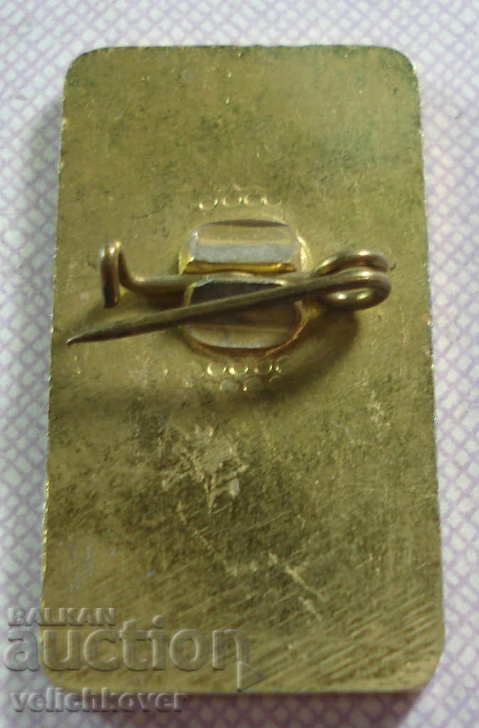 18188 Bulgaria sign 40g. Bulgarian Federation Shipbuilding Federation with price 2.00 BGN | € 1.02 18188 Bulgaria sign 40g. Bulgarian Federation Shipbuilding Federation with price 2.00 BGN | € 1.02