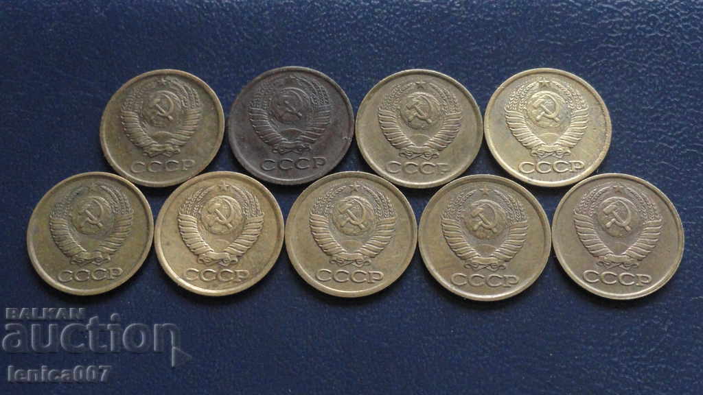 Russia (USSR) - 1 kopeck (9 pieces) with price 5.80 BGN | € 2.97