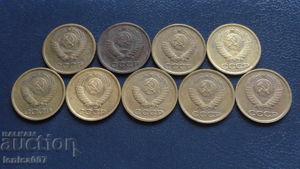 Delivery of Russia (USSR) - 1 kopeck (9 pieces)
