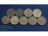 Rusia (URSS) - 1 copeck (9 bucăți)