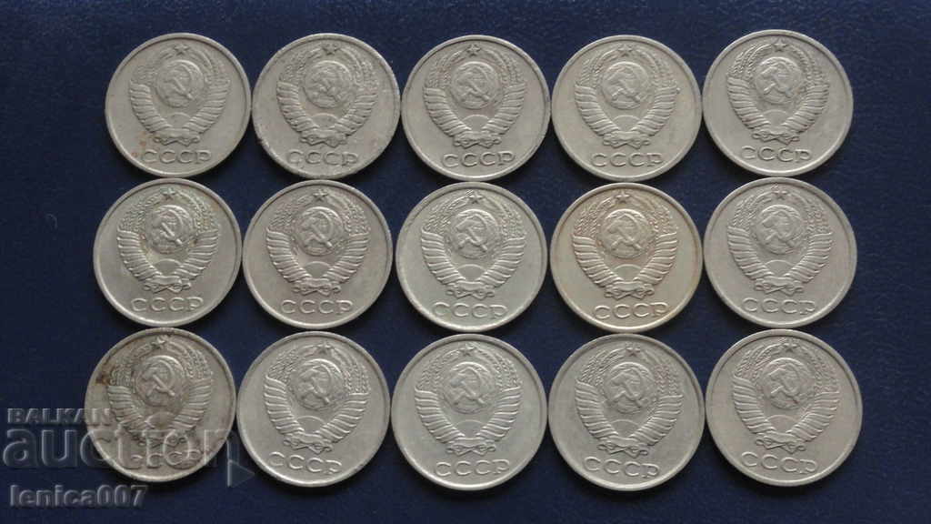 Russia (USSR) - 10 kopecks (15 pieces) with price 12.80 BGN | € 6.54 Russia (USSR) - 10 kopecks (15 pieces) with price 12.80 BGN | € 6.54