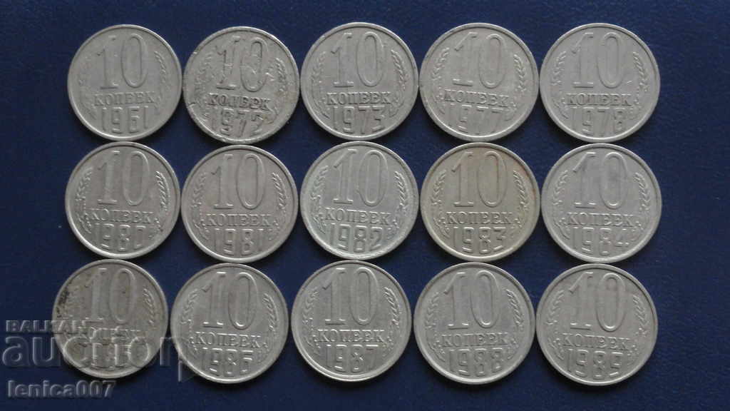 Auction Russia (USSR) - 10 kopecks (15 pieces) Auction Russia (USSR) - 10 kopecks (15 pieces)