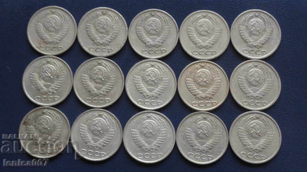 Delivery of Russia (USSR) - 10 kopecks (15 pieces) Delivery of Russia (USSR) - 10 kopecks (15 pieces)