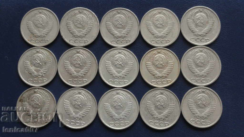 Russia (USSR) - 10 kopecks (15 pieces) - 6 Russia (USSR) - 10 kopecks (15 pieces) - 6