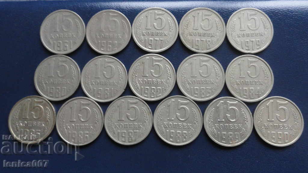 Russia (USSR) - 15 kopecks (16 pieces)