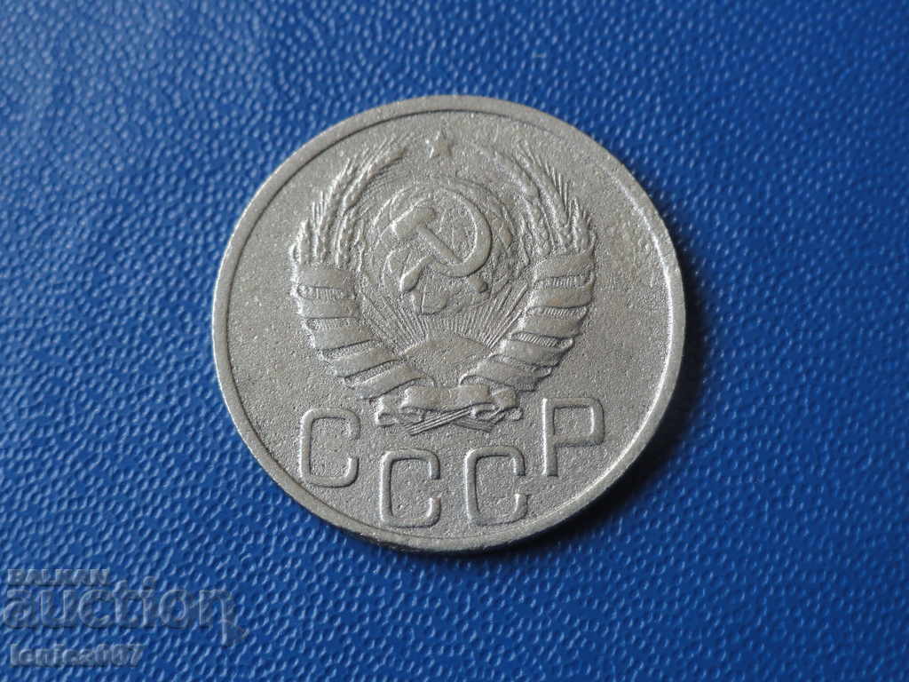 Russia (USSR) 1938 - 20 kopecks - 6 Russia (USSR) 1938 - 20 kopecks - 6