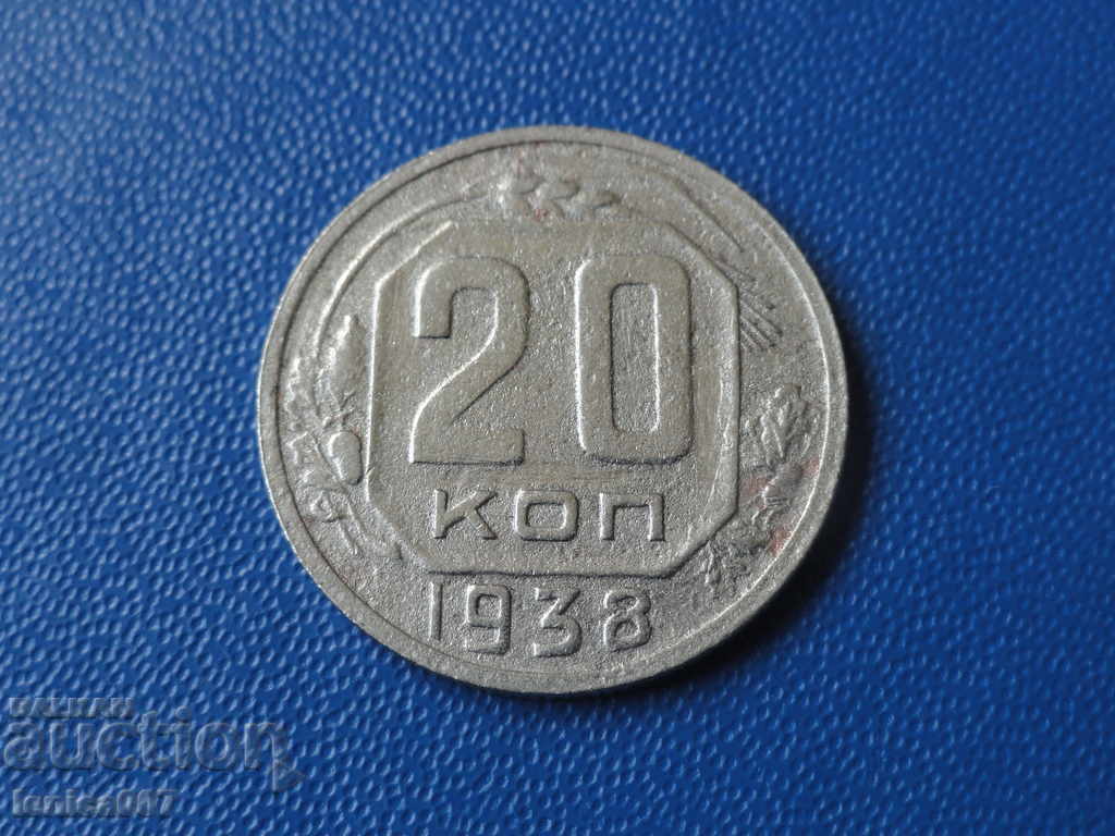 Rusia (URSS) 1938 - 20 de copeici