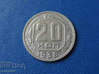 Russia (USSR) 1938 - 20 kopecks