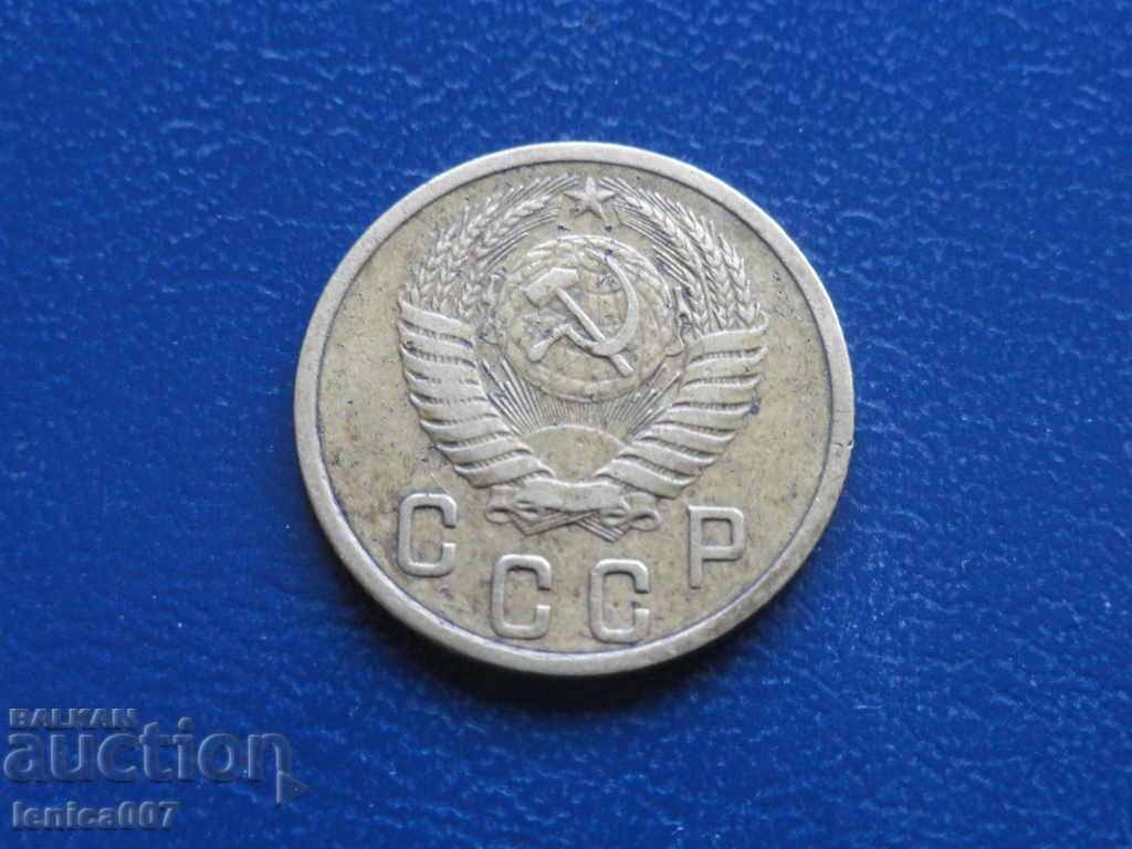 Russia (USSR) 1953 - 2 kopecks with price 3.00 BGN | € 1.53 Russia (USSR) 1953 - 2 kopecks with price 3.00 BGN | € 1.53