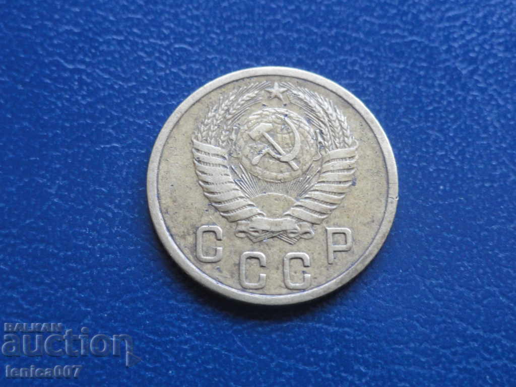 Russia (USSR) 1953 - 2 kopecks - 6 Russia (USSR) 1953 - 2 kopecks - 6
