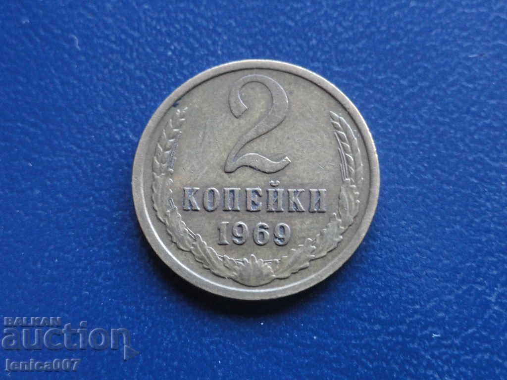 Auction  Russia (USSR) 1969 - 2 kopecks