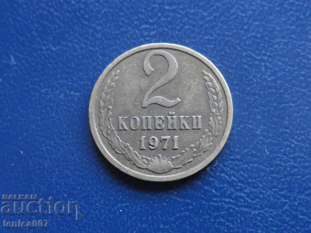 Russia (USSR) 1971 - 2 kopecks