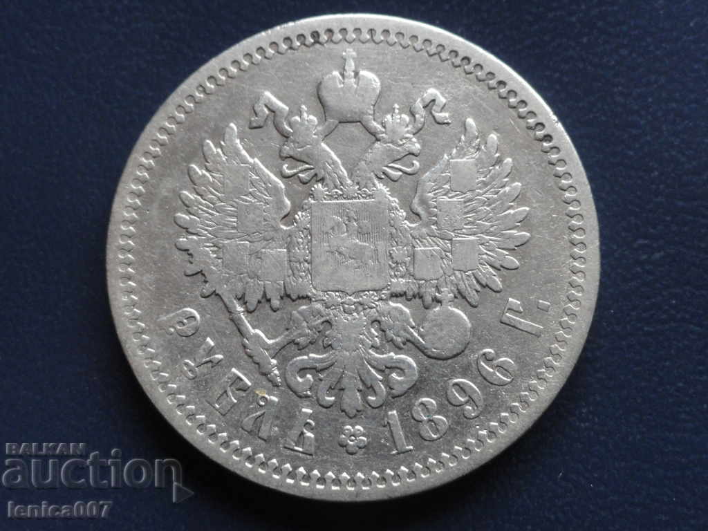 Russia 1896 - Ruble (AG) - 5