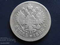 Russia 1896 - Ruble (AG)