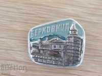 Pin-Berkovitza