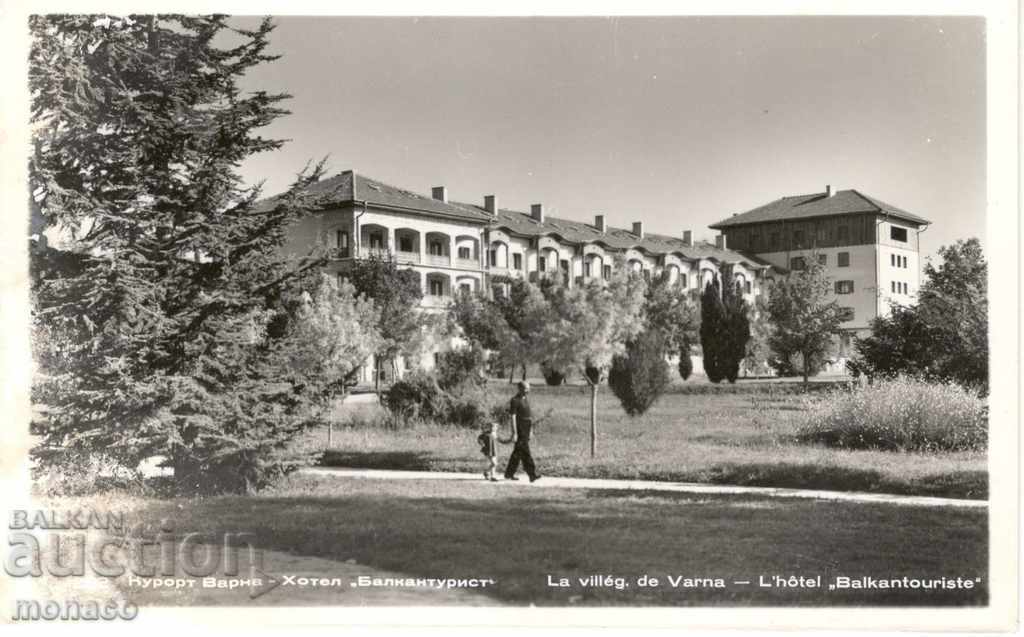 Old postcard - Varna Resort, Balkantourist Hotel